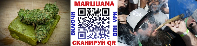 Купить где  Иннополис  Canna-Cookies марихуана 