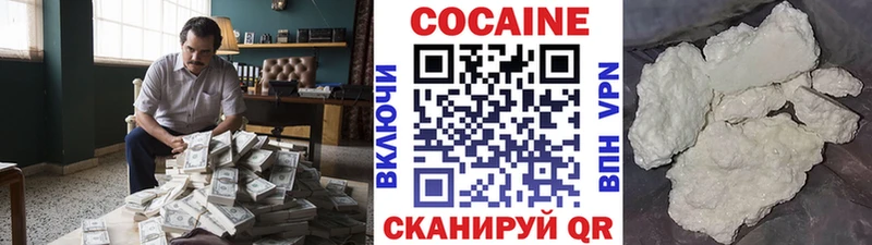 Купить где  Иннополис  Cocaine Columbia 