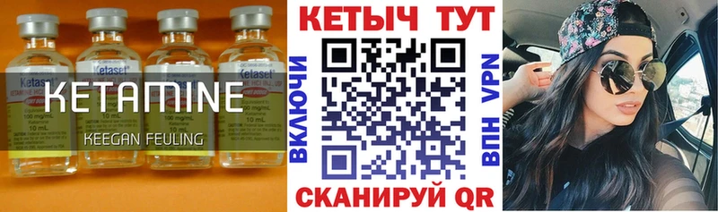 Купить где  Иннополис  КЕТАМИН ketamine 