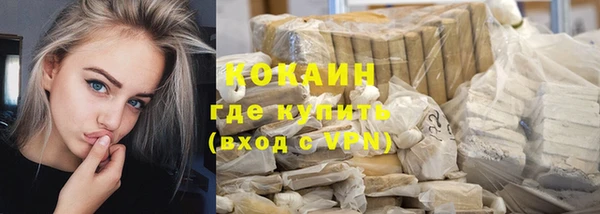 альфа пвп Зарайск