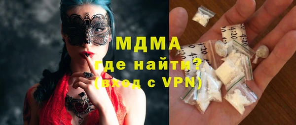 mdpv Сосновоборск