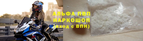 mdpv Сосновоборск