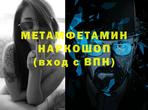 ешки Сосновый Бор