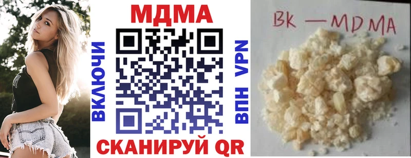 Купить где  Иннополис  МДМА VHQ 