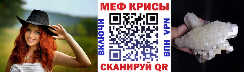 Купить где  Иннополис  МЯУ-МЯУ 4 MMC 
