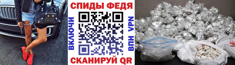Первитин винт  Купить  Иннополис 