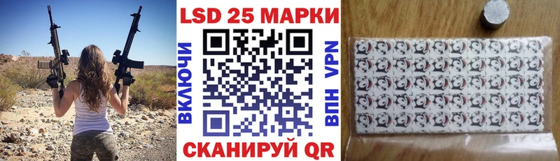 Купить  Иннополис  Марки N-bome 1,5мг 