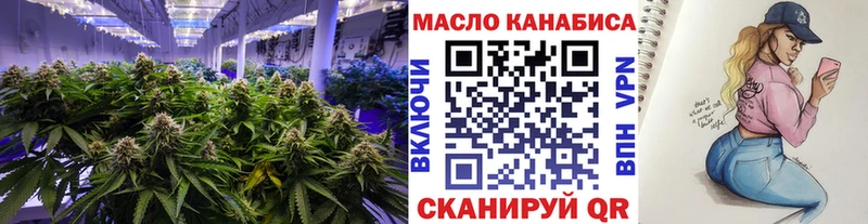 Купить где  Иннополис  Дистиллят ТГК жижа 